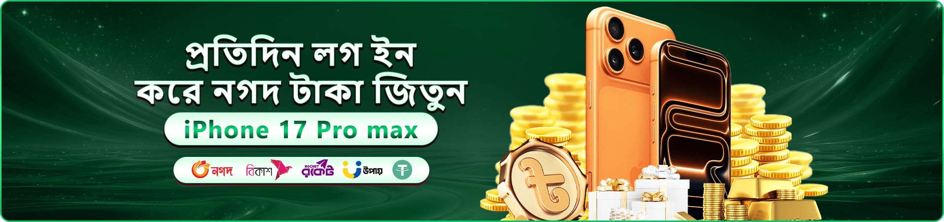 2222 angel number বোনাস - 100% প্রথম আমানত বোনাস