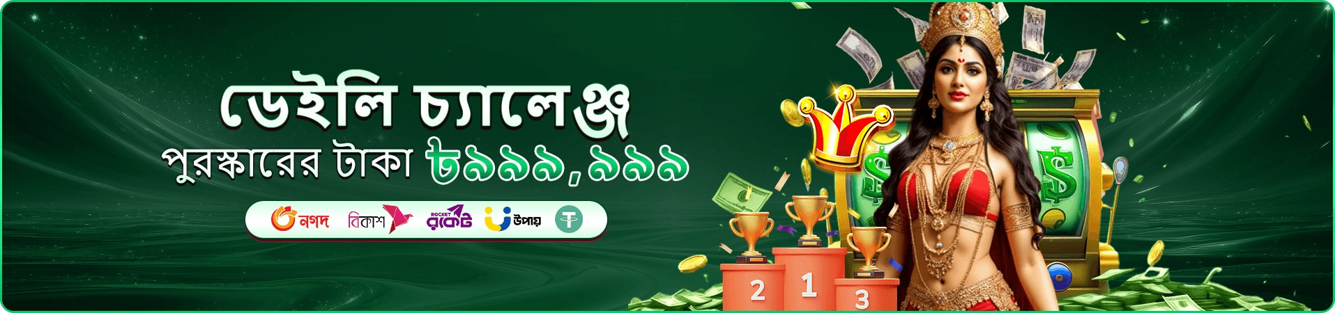 2222 angel number লাইভ ক্যাসিনো - বাংলা ডিলার