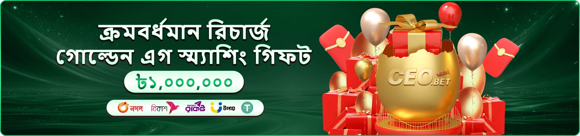 Cricket King 18 গেমপ্লে