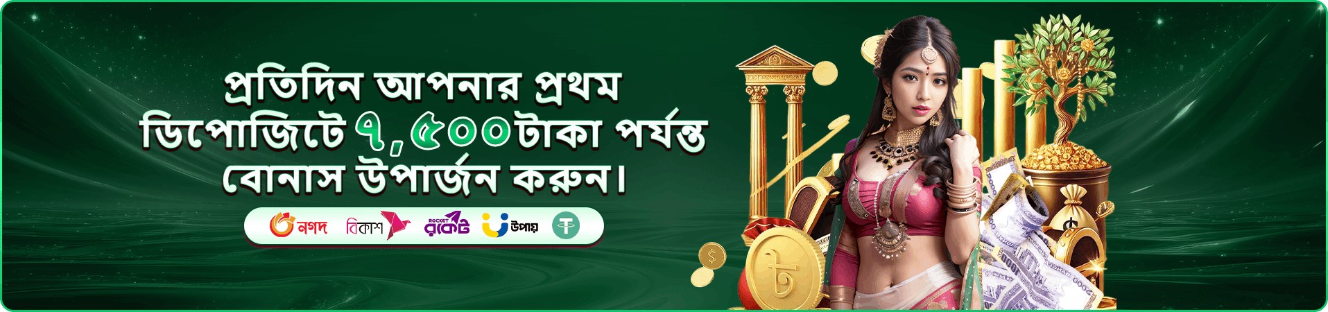 2222 angel number app বোনাস অফার