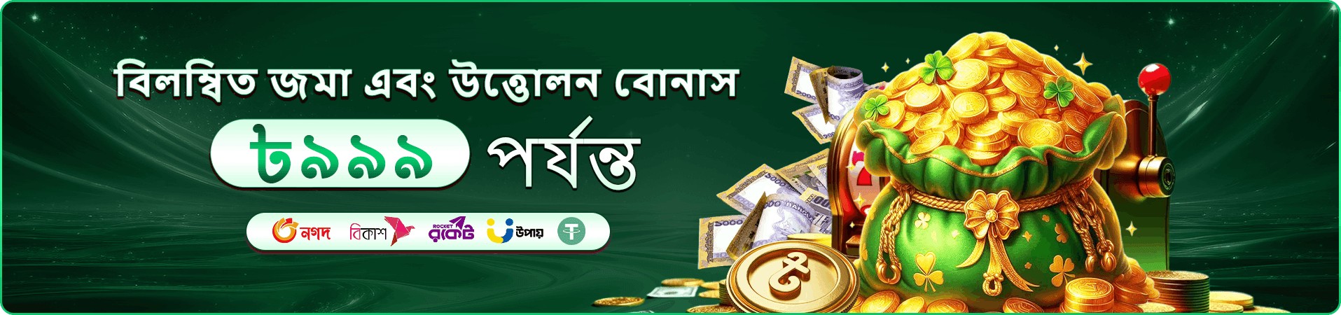 2222 angel number ক্যাসিনো বোনাস